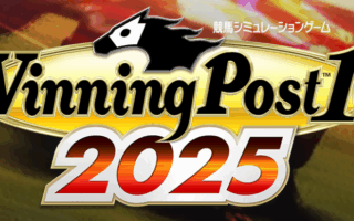 ウイニングポスト10 2025